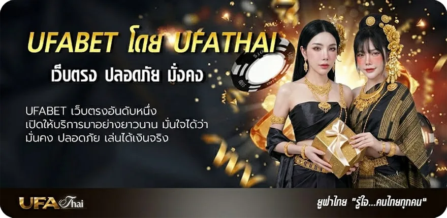 แบนเนอร์ อ่านสปอร์ต พูล ยอดนิยม — แทงบอลออนไลน์ คาสิโน หวย มวย สล็อต ครบวงจร