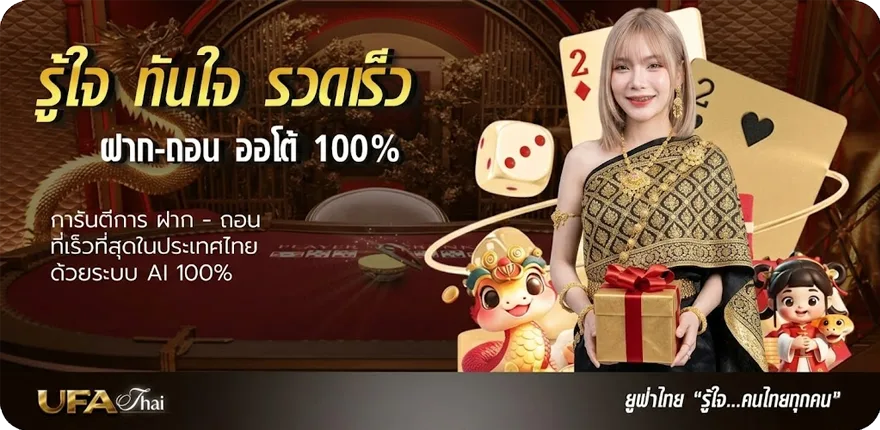 โปรโมชั่น อ่านสปอร์ต พูล ล่าสุด — โปรโมชั่นสมาชิกใหม่