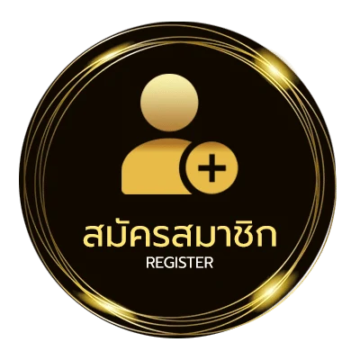 สมัครฟรี อ่านสปอร์ต พูล ใน 1 นาที