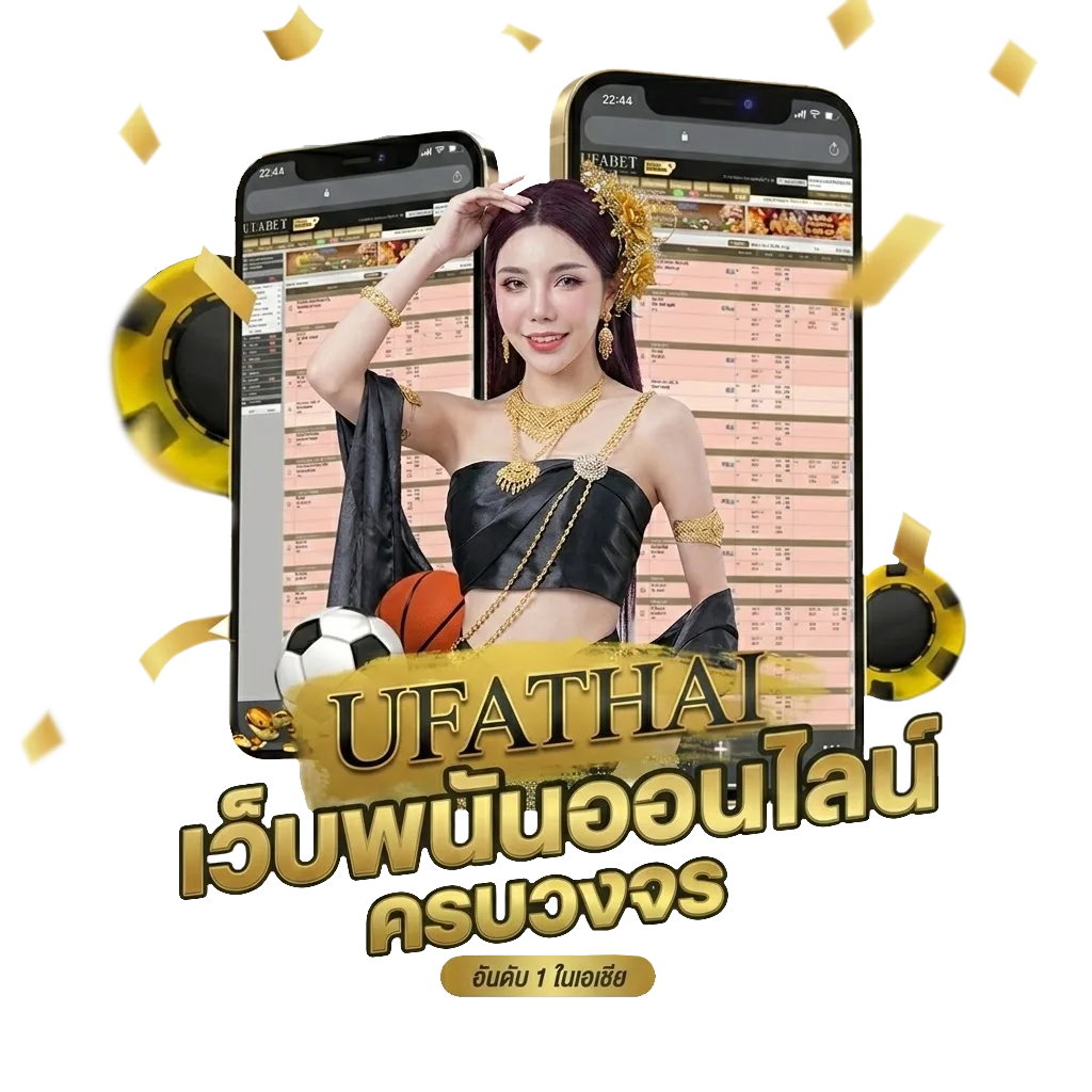อ่านสปอร์ต พูล โบนัส — สำหรับสมาชิก