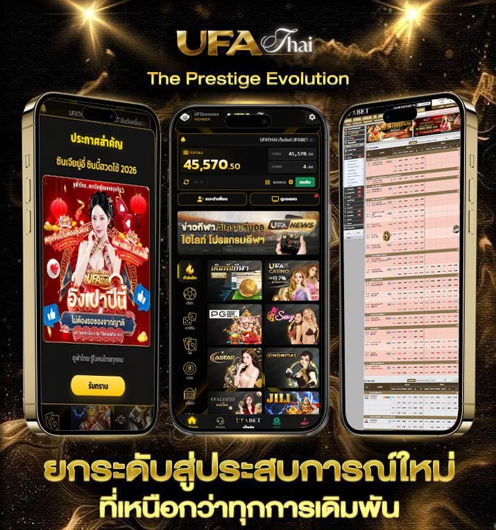 อ่านสปอร์ต พูล  เว็บแทงบอล